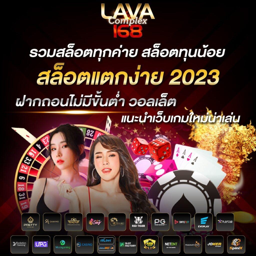 888live เว็บตรง สล็อต ฝากถอนออโต้ ไม่ผ่านเอเย่นต์ 2026