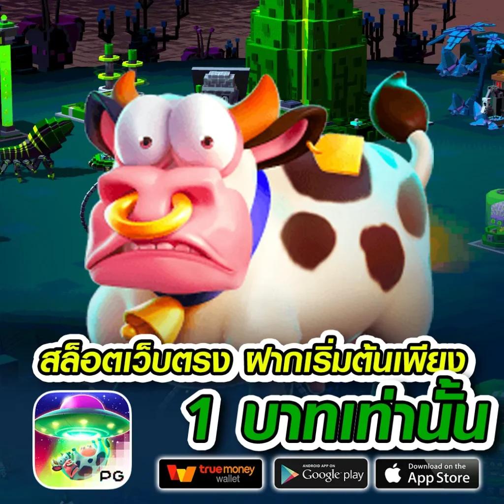 888plus เว็บตรง สล็อต ฝากถอนออโต้ ไม่ผ่านเอเย่นต์ 2026