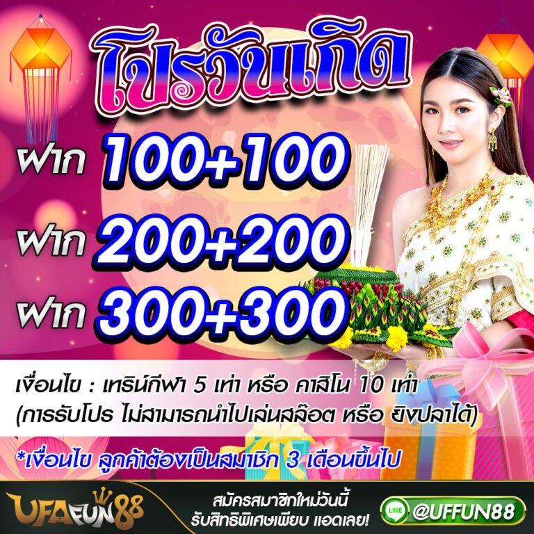 889vipbet เว็บตรง สล็อต ฝากถอนออโต้ ไม่ผ่านเอเย่นต์ 2026