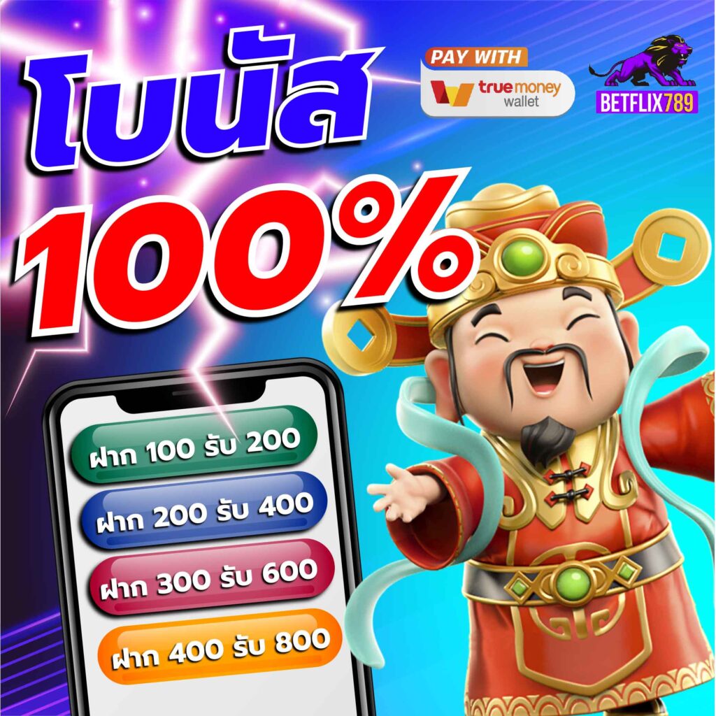 88winner เว็บตรง สล็อต ฝากถอนออโต้ ไม่ผ่านเอเย่นต์ 2026