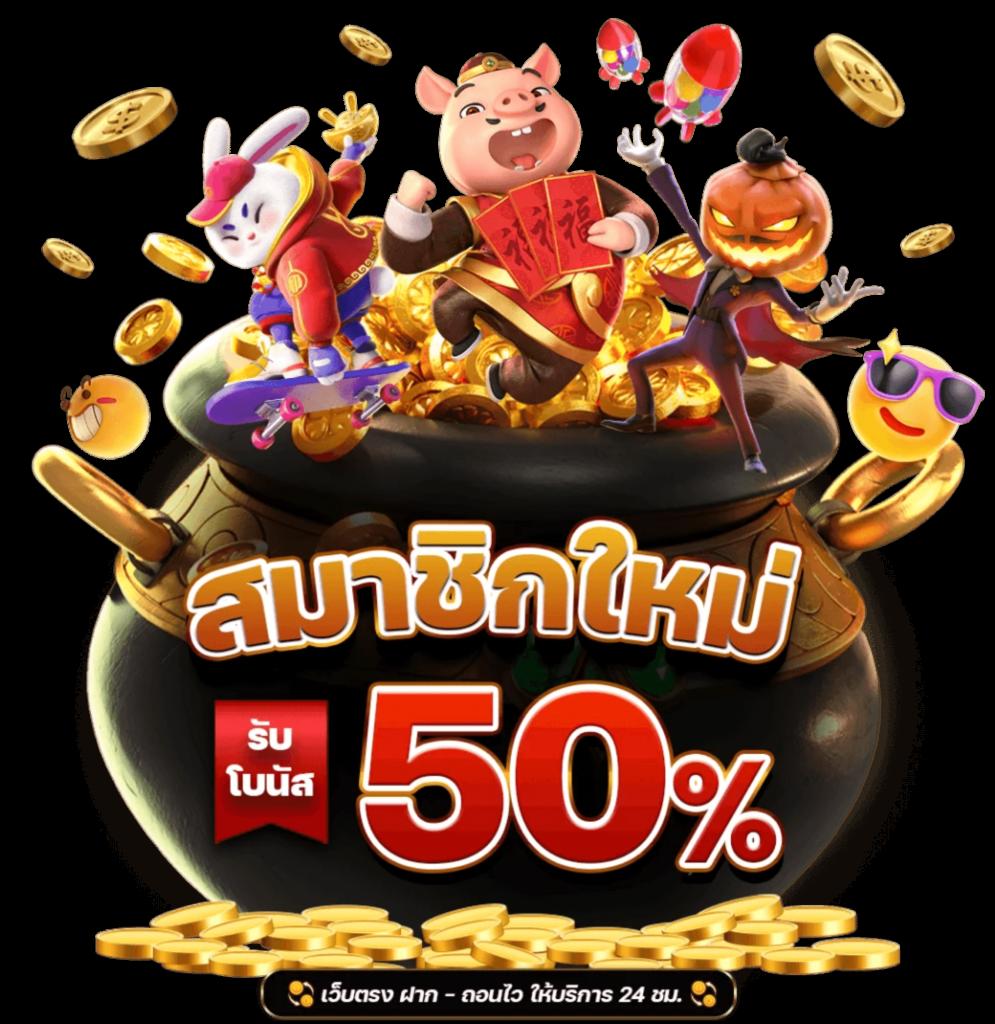 99mb ทางเข้า เว็บตรง สล็อต ฝากถอนออโต้ 2026