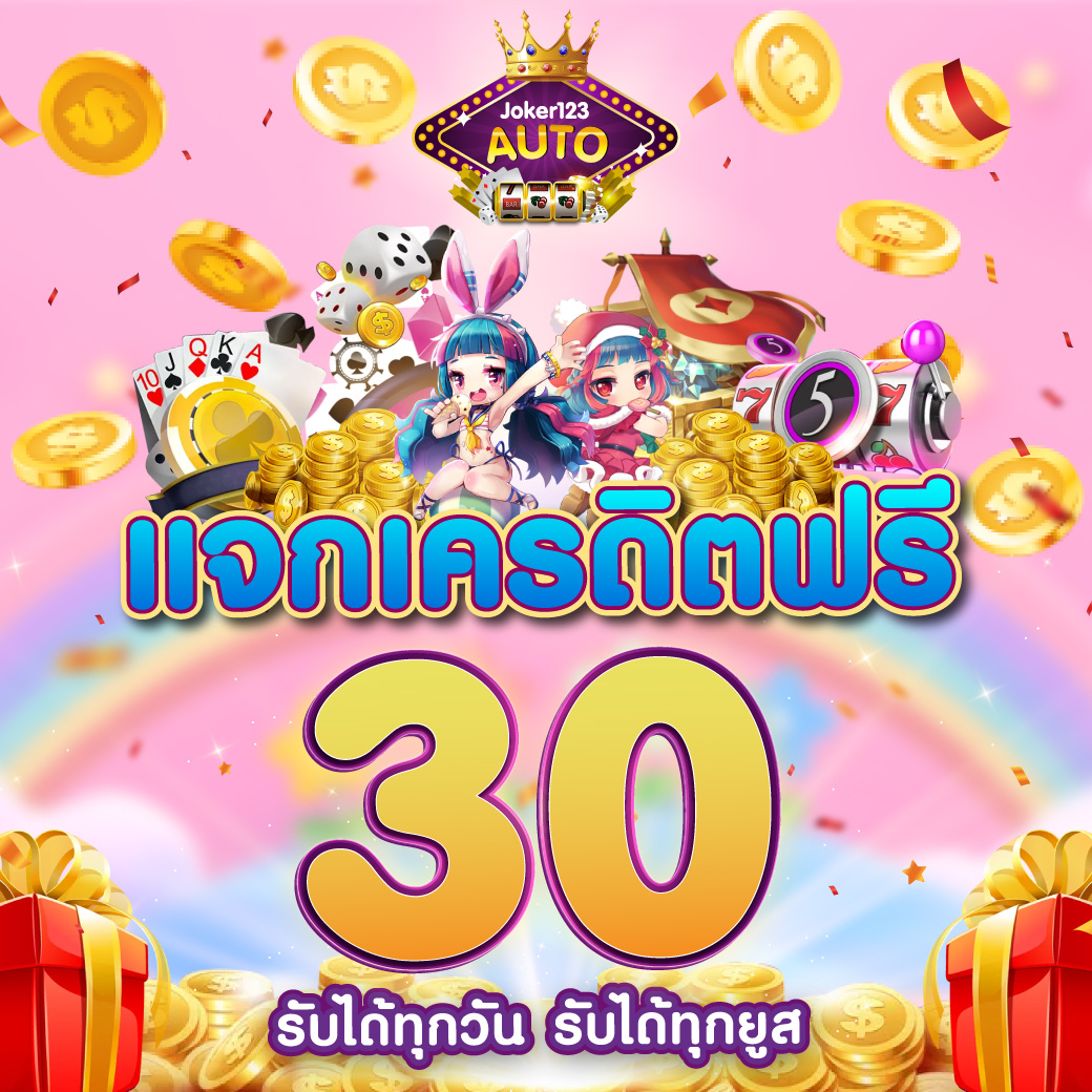 99mb เว็บตรงสล็อต ฝากถอนออโต้ ไม่ผ่านเอเย่นต์ 2026