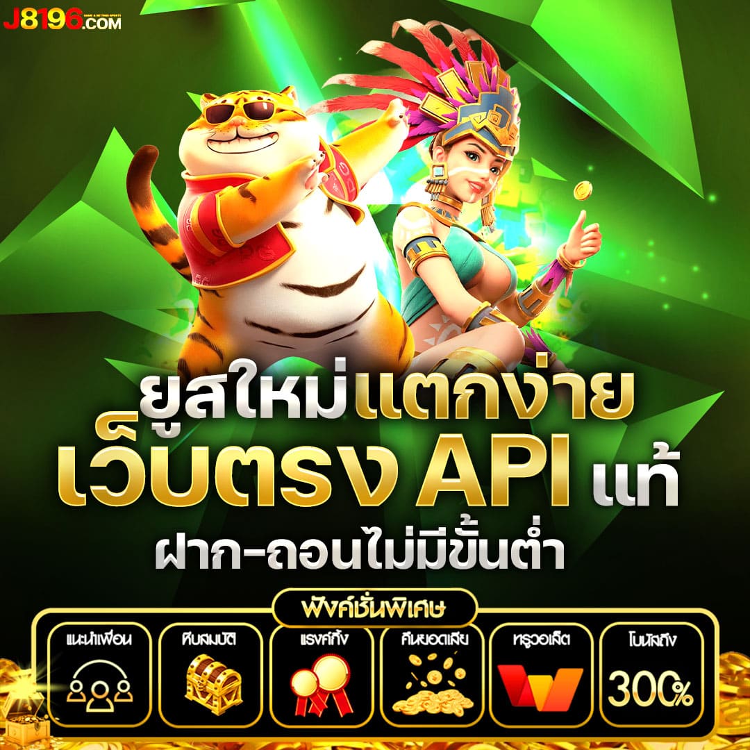 9slotgame เว็บตรง สล็อต ฝากถอนออโต้ ไม่ผ่านเอเย่นต์ 2026