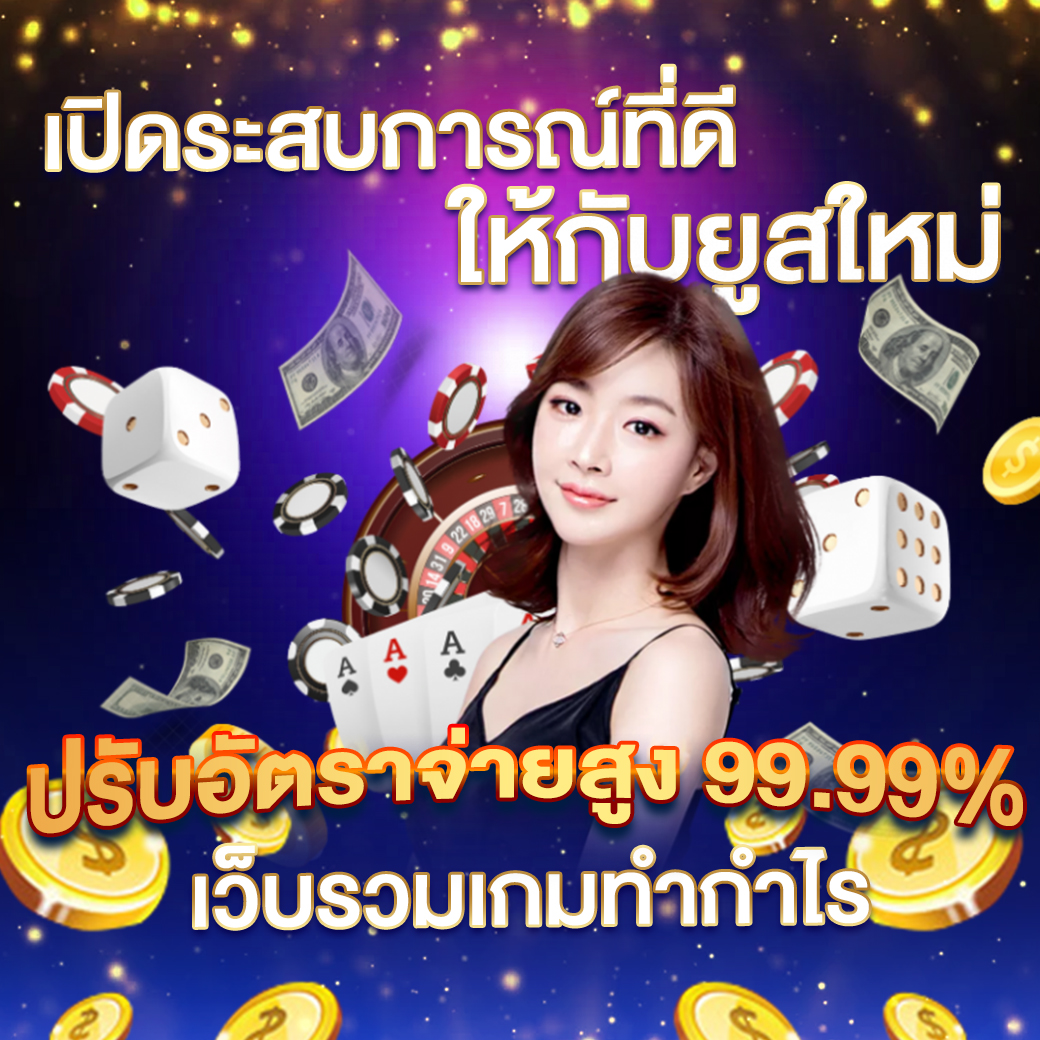 9สล็อต เว็บตรง สล็อต ฝากถอนออโต้ ไม่ผ่านเอเย่นต์ 2026