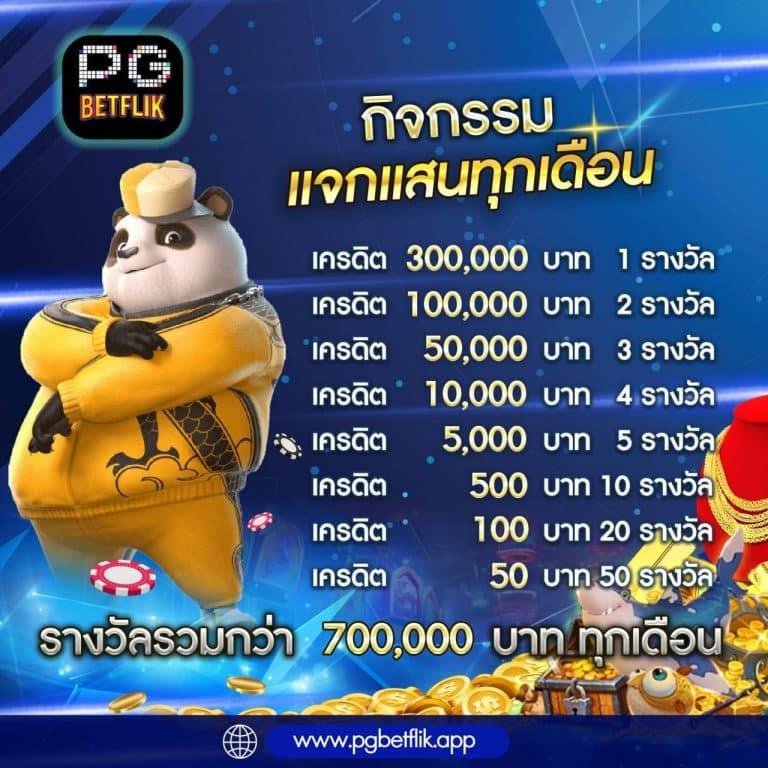 aden168 เว็บตรง สล็อต ฝากถอนออโต้ ไม่ผ่านเอเย่นต์ 2026