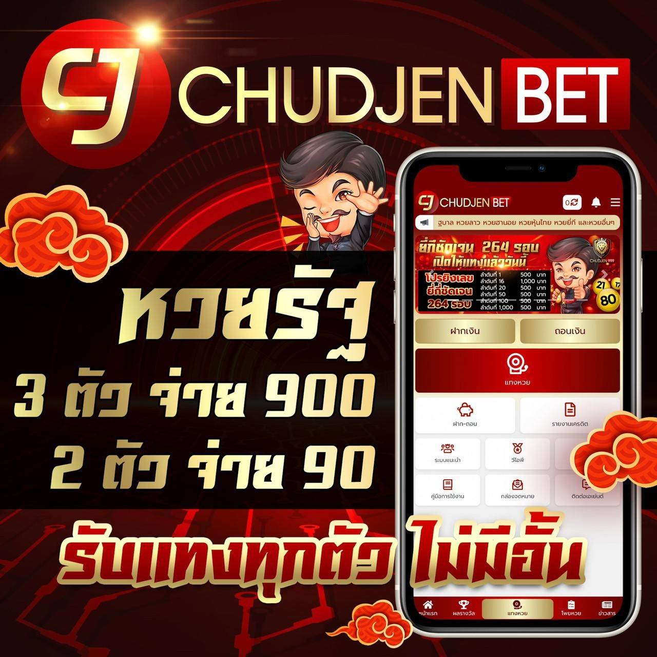 agen108 --slot เว็บตรง สล็อต ฝากถอนออโต้ ไม่ผ่านเอเย่นต์ 2026