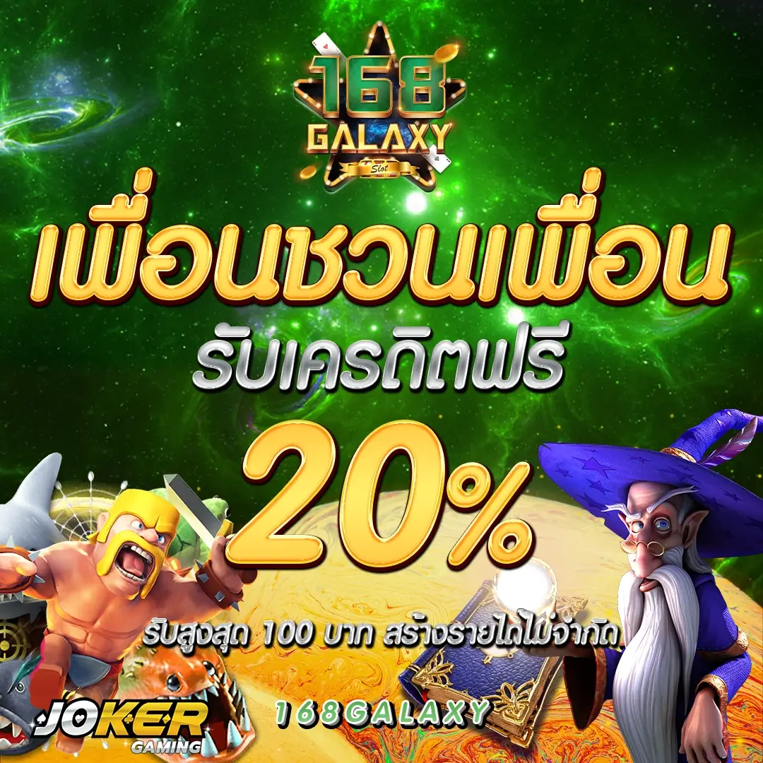 aho688 เว็บตรง สล็อต ฝากถอนออโต้ ไม่ผ่านเอเย่นต์ 2026