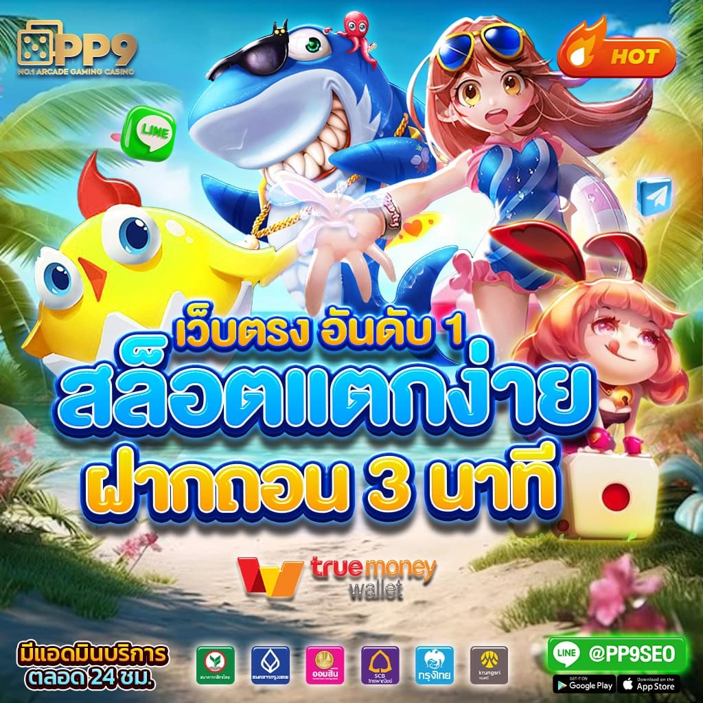 ak24hr เว็บตรง สล็อต ฝากถอนออโต้ ไม่ผ่านเอเย่นต์ 2026