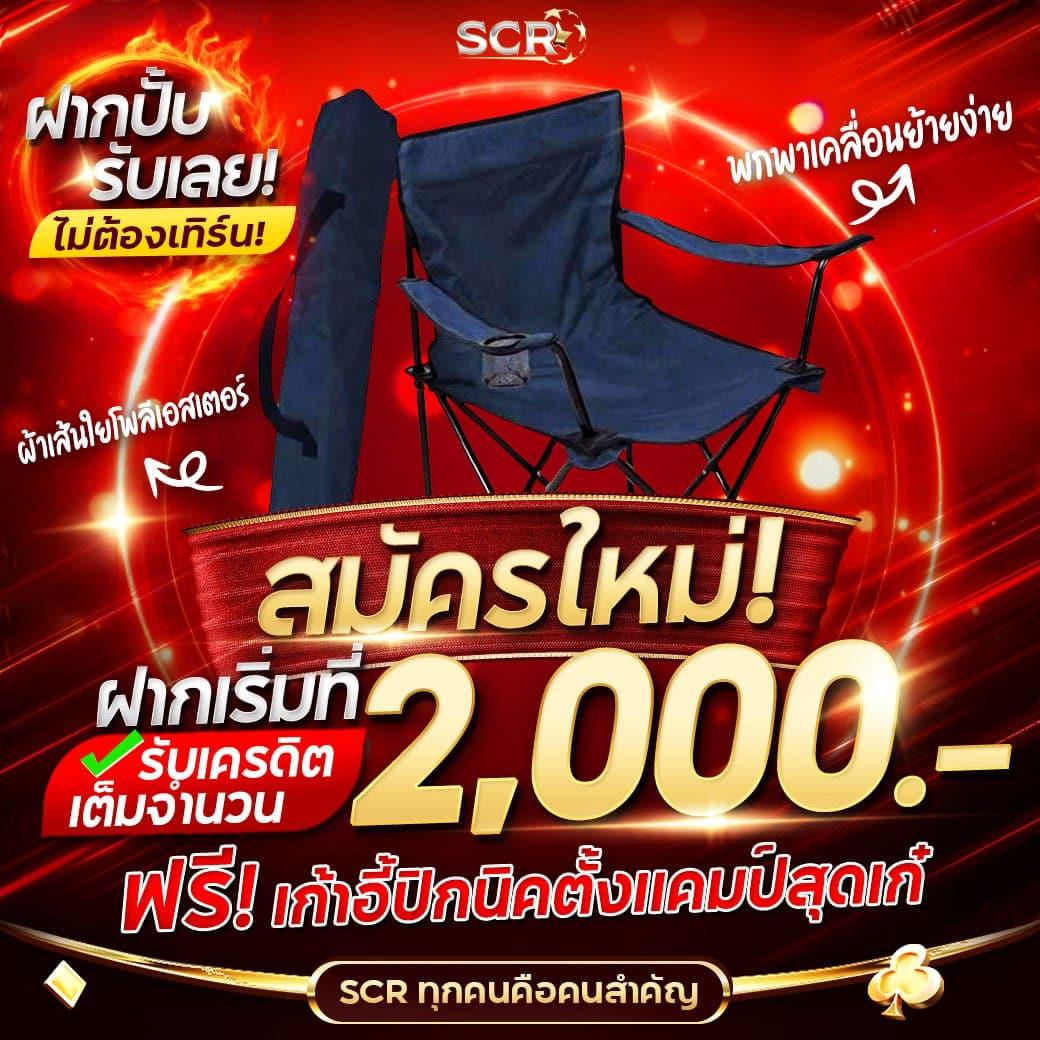 ak99vip เว็บตรง สล็อต ฝากถอนออโต้ ไม่ผ่านเอเย่นต์ 2026