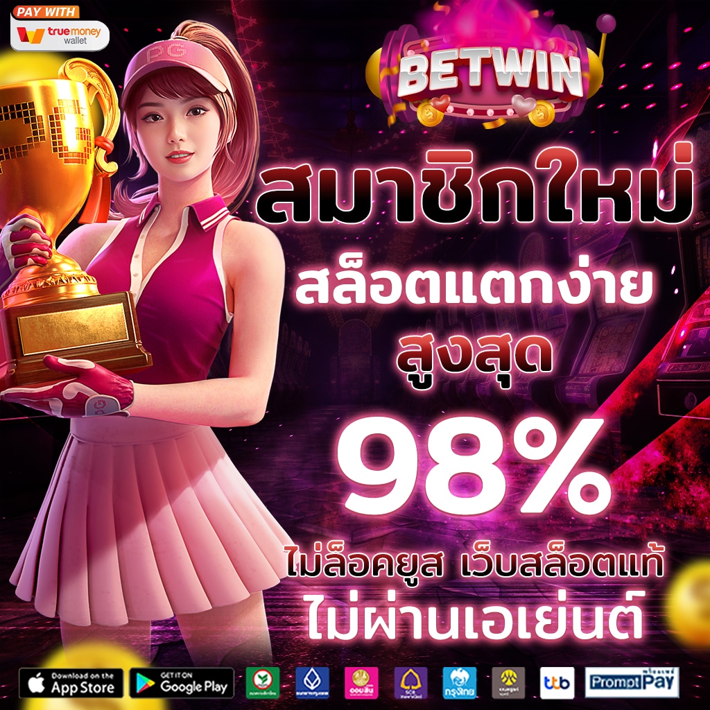 aka99s เว็บตรง สล็อต ฝากถอนออโต้ ไม่ผ่านเอเย่นต์ 2026