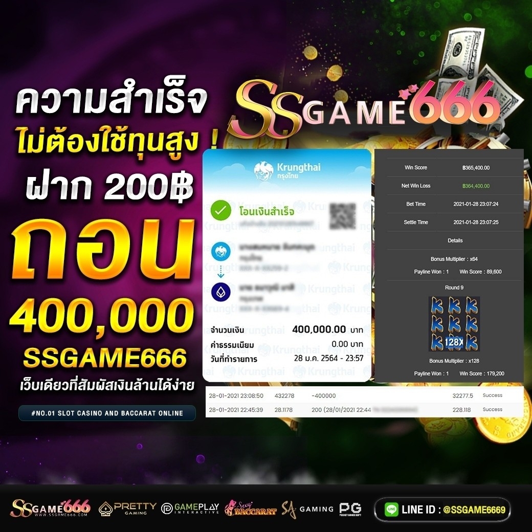akskybet เว็บตรง สล็อต ฝากถอนออโต้ ไม่ผ่านเอเย่นต์ 2026