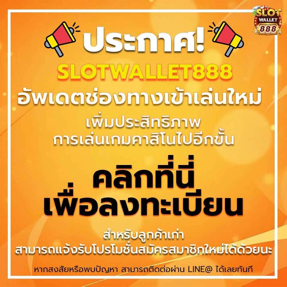 allin99win เว็บตรง สล็อต ฝากถอนออโต้ ไม่ผ่านเอเย่นต์ 2026