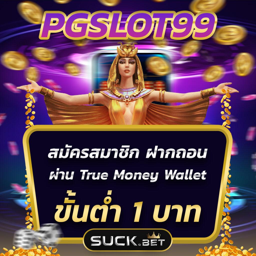 allure 168 เว็บตรง สล็อต ฝากถอนออโต้ ไม่ผ่านเอเย่นต์ 2026