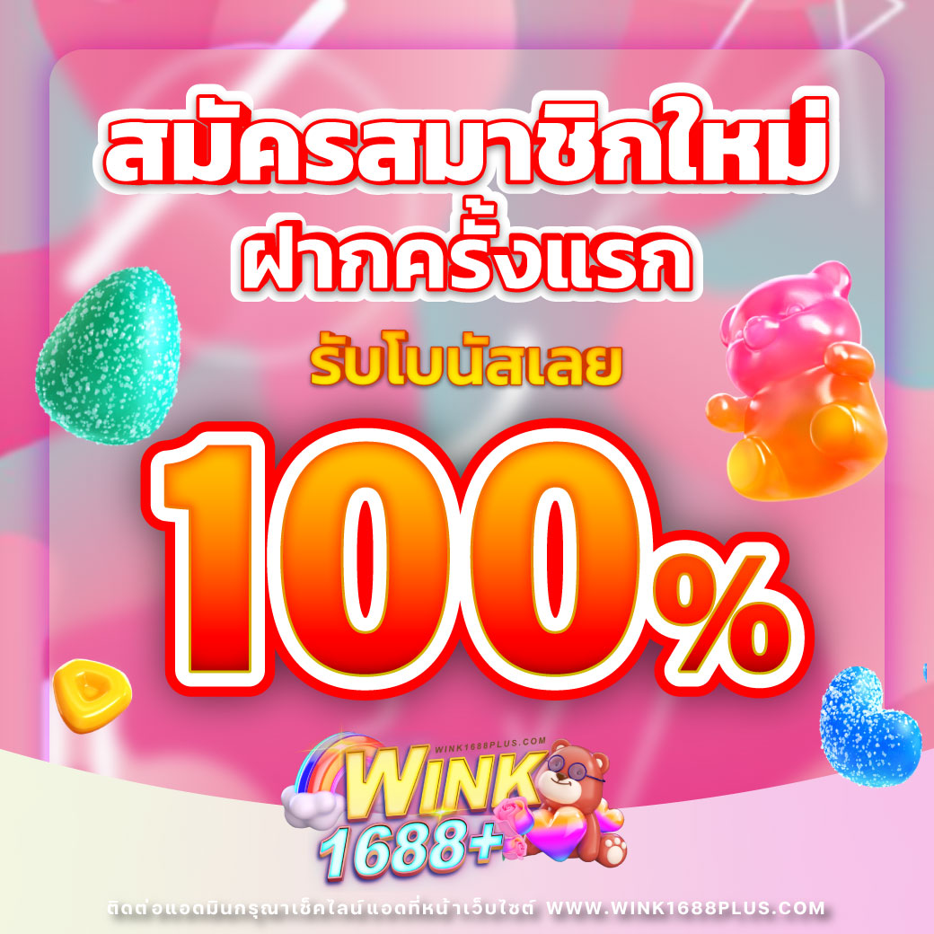 amb168 เว็บตรง สล็อต ฝากถอนออโต้ ไม่ผ่านเอเย่นต์ 2026