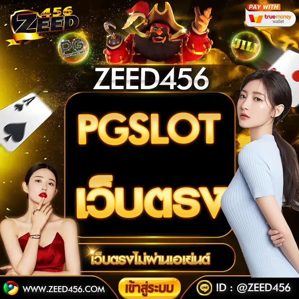 amb789 เว็บตรง สล็อต ฝากถอนออโต้ ไม่ผ่านเอเย่นต์ 2026