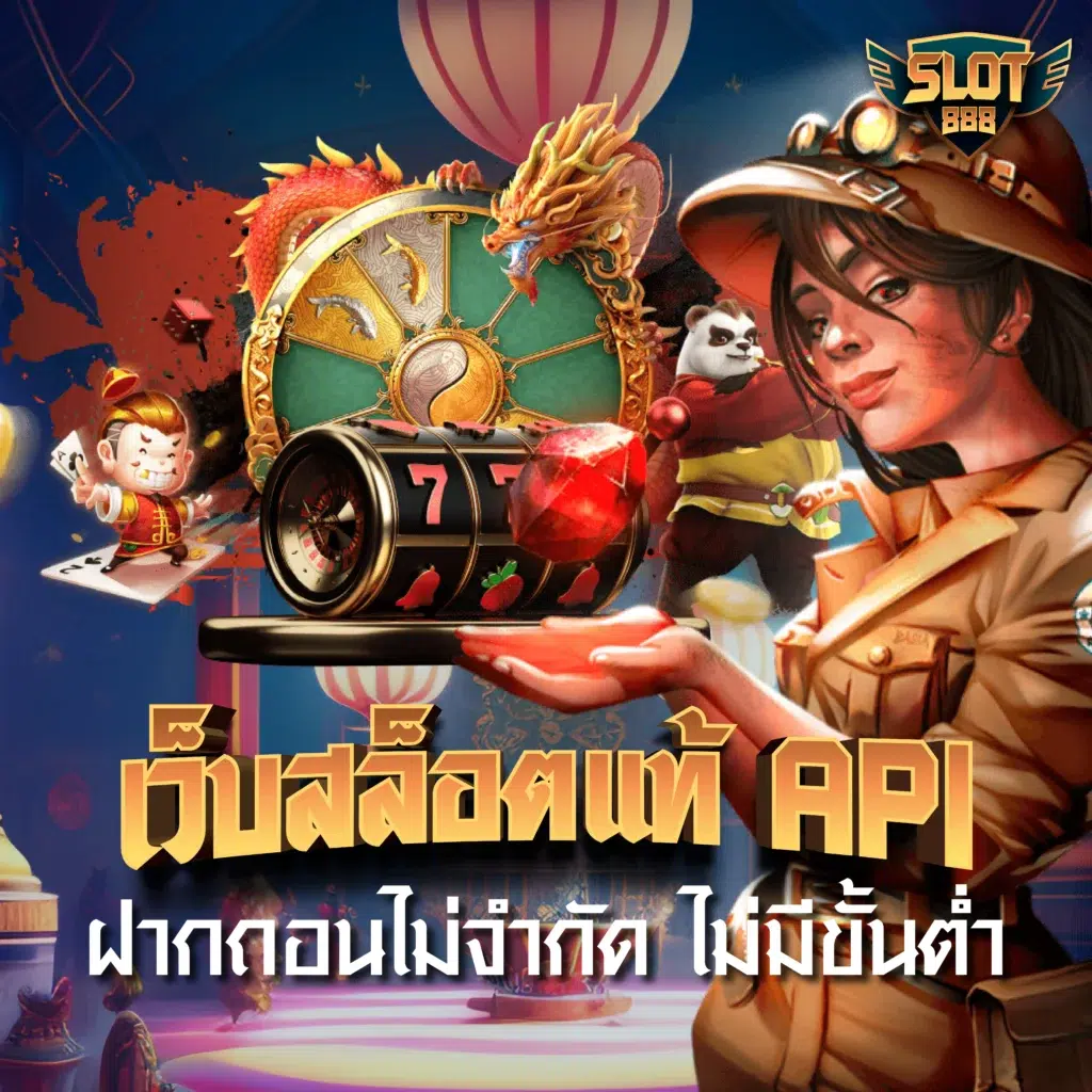 amb888 เว็บตรง สล็อต ฝากถอนออโต้ ไม่ผ่านเอเย่นต์ 2026