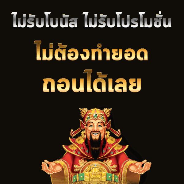 area slot wallet เว็บตรง สล็อต ฝากถอนออโต้ ไม่ผ่านเอเย่นต์ 2026