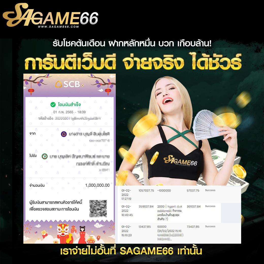 asia999 เครดิตฟรี 100 เว็บตรง สล็อต ฝากถอนออโต้ ไม่ผ่านเอเย่นต์ 2026