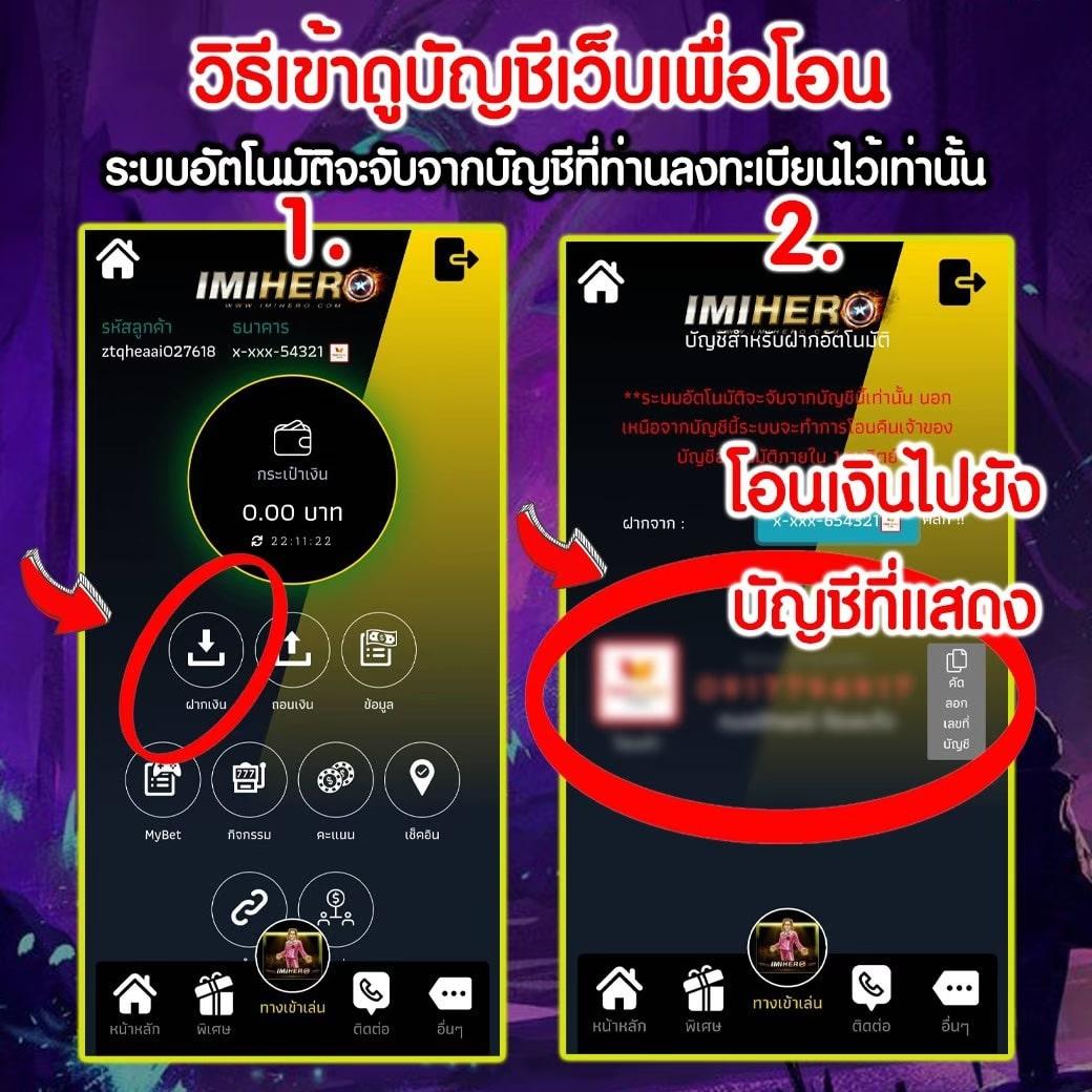 askmebet เว็บตรง สล็อต ฝากถอนออโต้ ไม่ผ่านเอเย่นต์ 2026