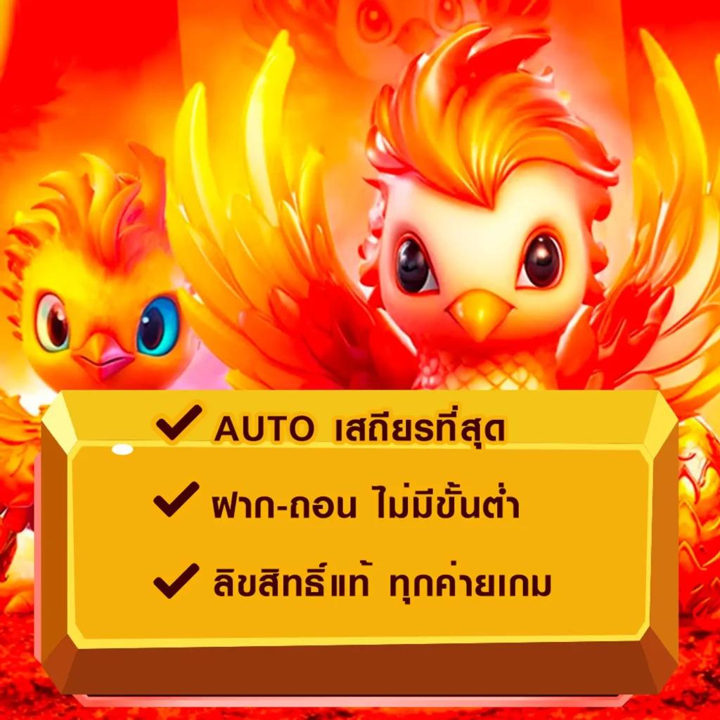 atime เว็บตรง สล็อต ฝากถอนออโต้ ไม่ผ่านเอเย่นต์ 2026