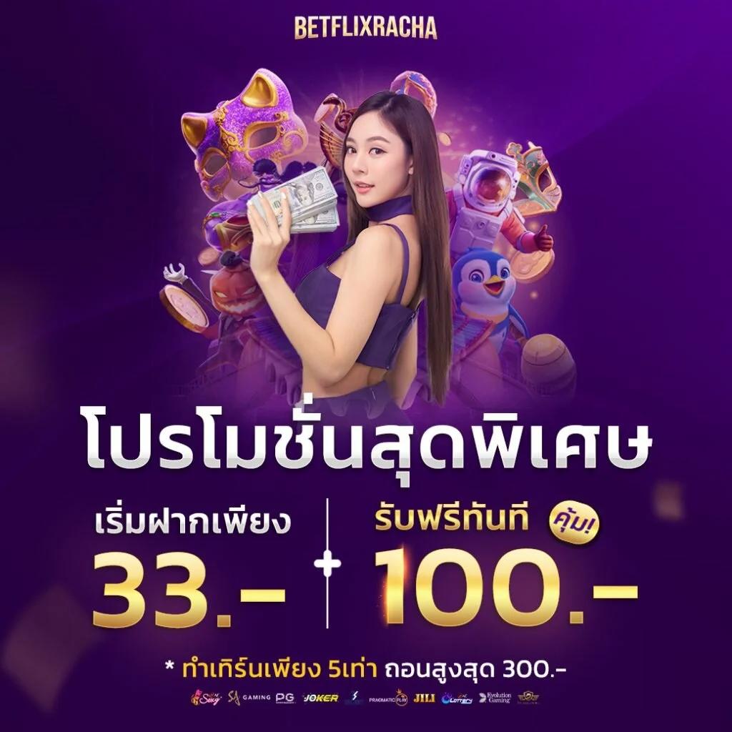 autoplay vip เว็บตรง สล็อต ฝากถอนออโต้ ไม่ผ่านเอเย่นต์ 2026