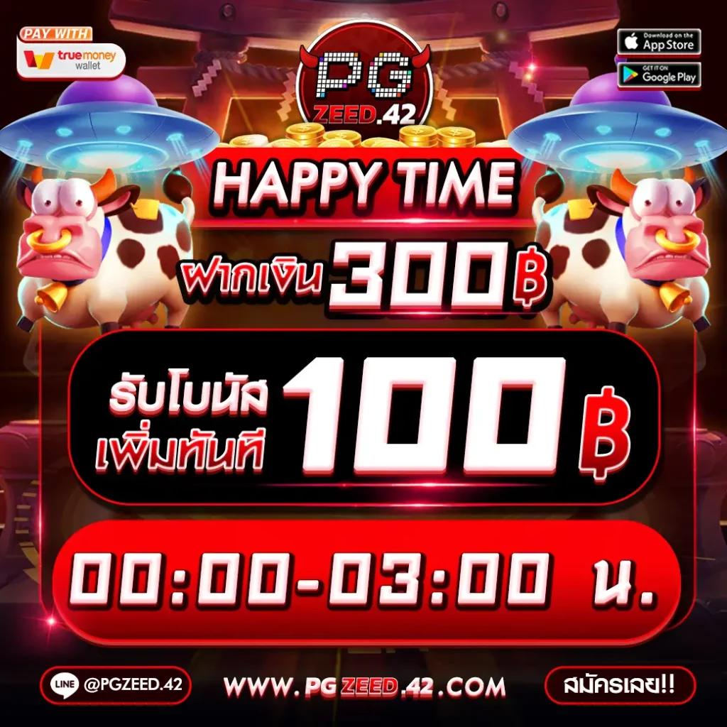 b2y เว็บตรง สล็อต ฝากถอนออโต้ ไม่ผ่านเอเย่นต์ 2026