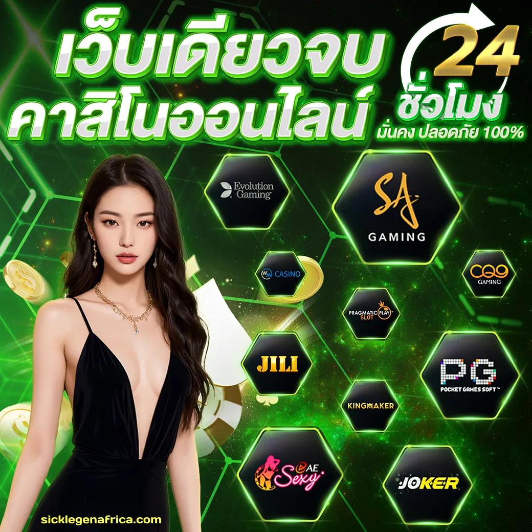b game 777 เว็บตรง สล็อต ฝากถอนออโต้ ไม่ผ่านเอเย่นต์ 2026