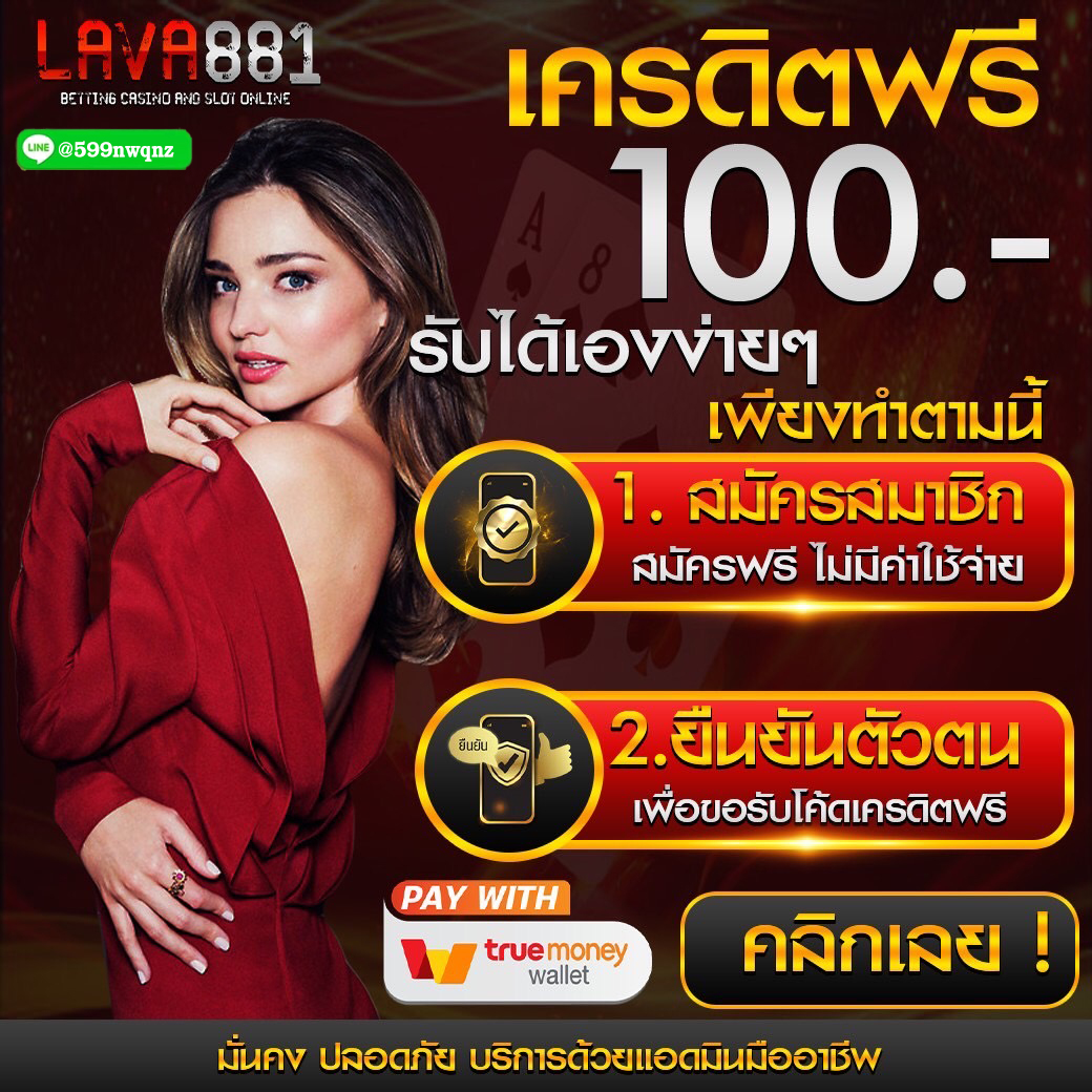 bar4bet เว็บตรงสล็อต ฝากถอนออโต้ ไม่ผ่านเอเย่นต์ 2026