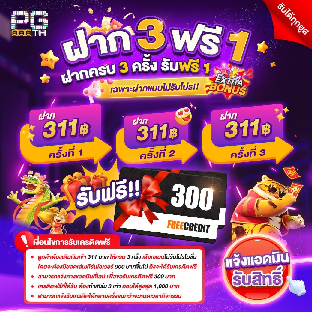 beo333 สล็อต เว็บตรง สล็อต ฝากถอนออโต้ ไม่ผ่านเอเย่นต์ 2026