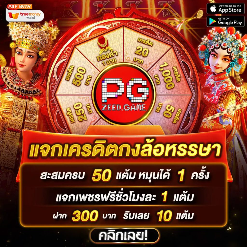 bet365 ทางเข้า เว็บตรง สล็อต ฝากถอนออโต้ ไม่ผ่านเอเย่นต์ 2026
