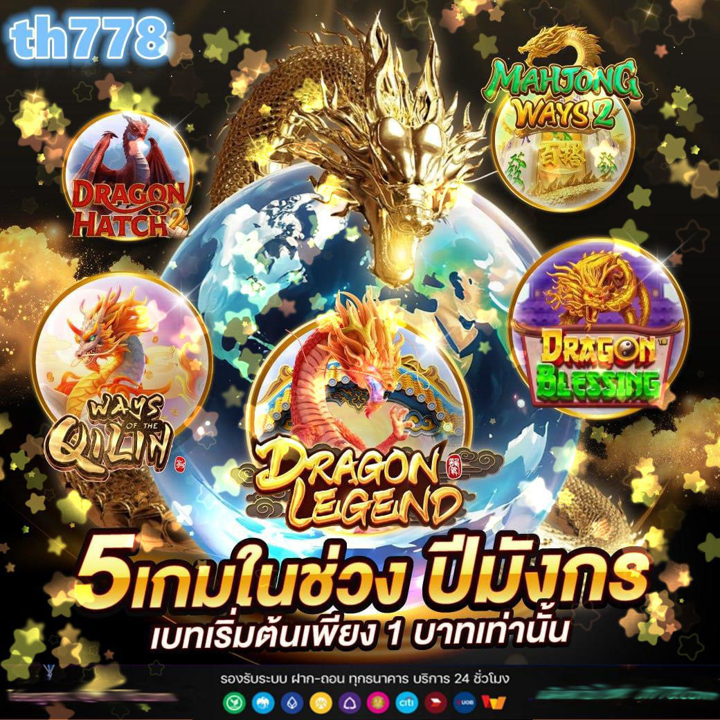 betcash285 เว็บตรง สล็อต ฝากถอนออโต้ ไม่ผ่านเอเย่นต์ 2026