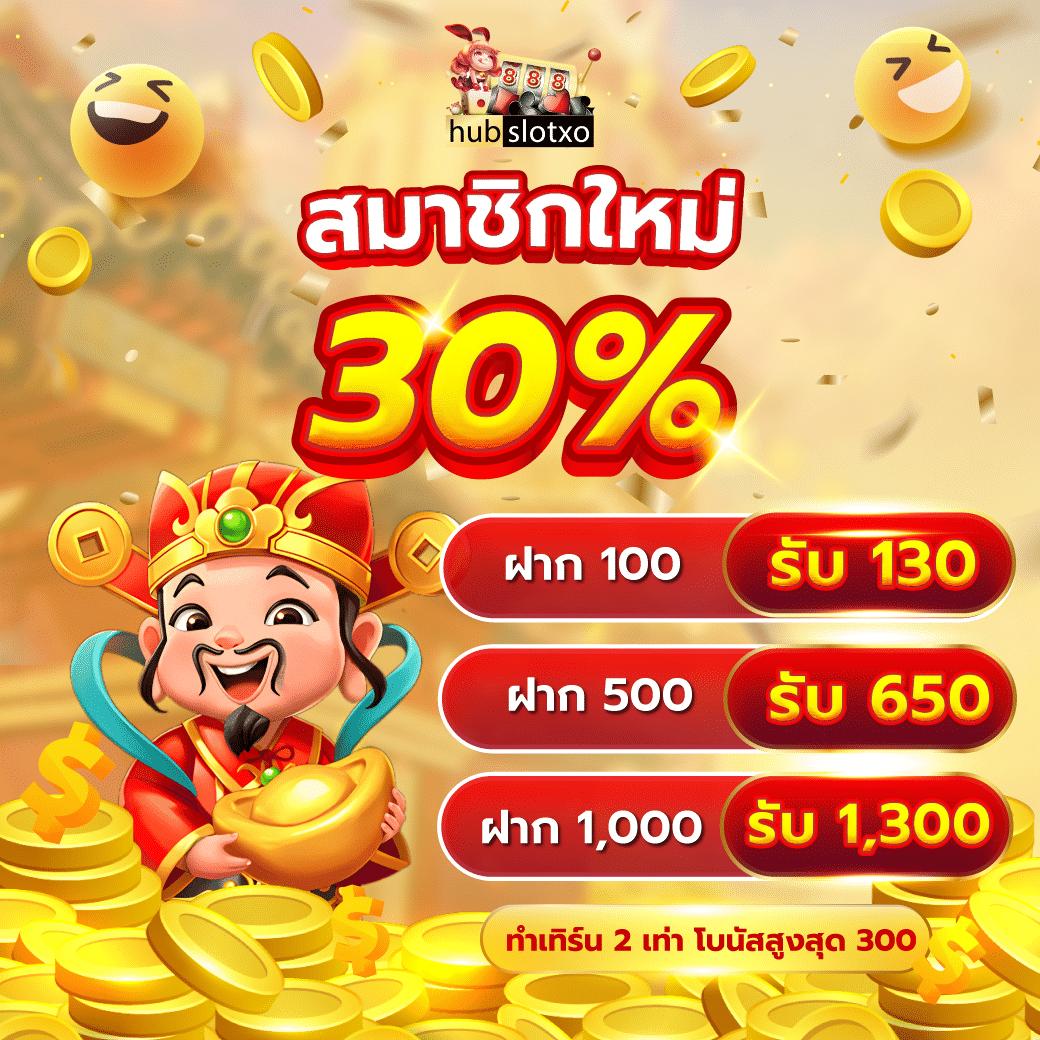 betflik1688 เว็บตรง สล็อต ฝากถอนออโต้ ไม่ผ่านเอเย่นต์ 2026