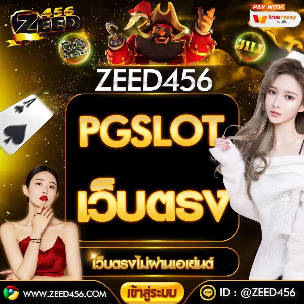 betflik19 เว็บตรง สล็อต ฝากถอนออโต้ ไม่ผ่านเอเย่นต์ 2026