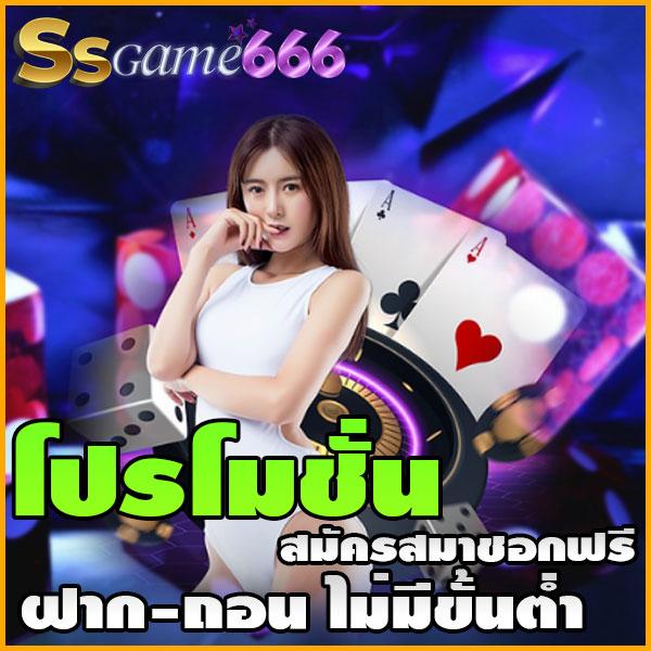 betflik789 เว็บตรง สล็อต ฝากถอนออโต้ ไม่ผ่านเอเย่นต์ 2026