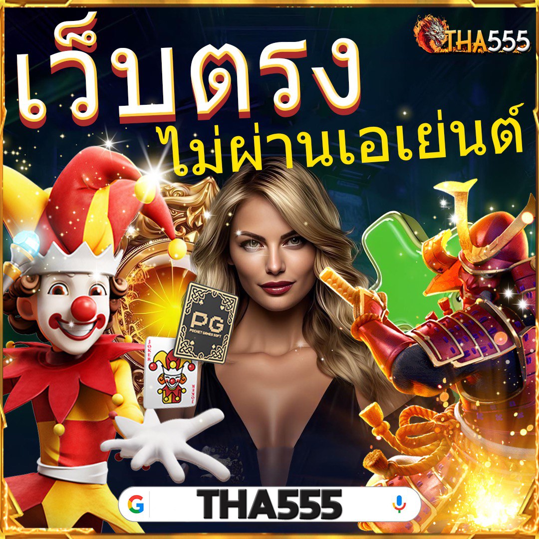 betflik85 เว็บตรง สล็อต ฝากถอนออโต้ ไม่ผ่านเอเย่นต์ 2026