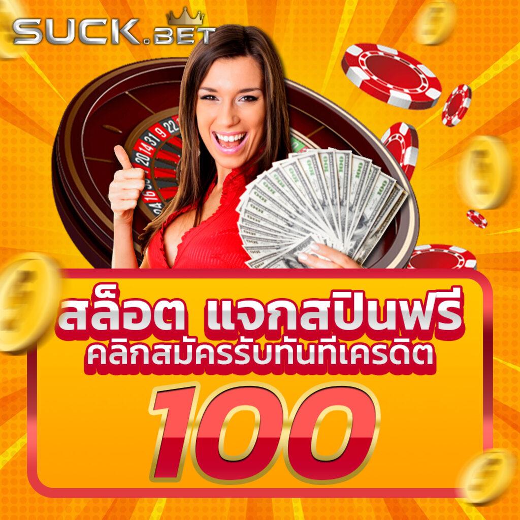 betflik auto เว็บตรง สล็อต ฝากถอนออโต้ ไม่ผ่านเอเย่นต์ 2026