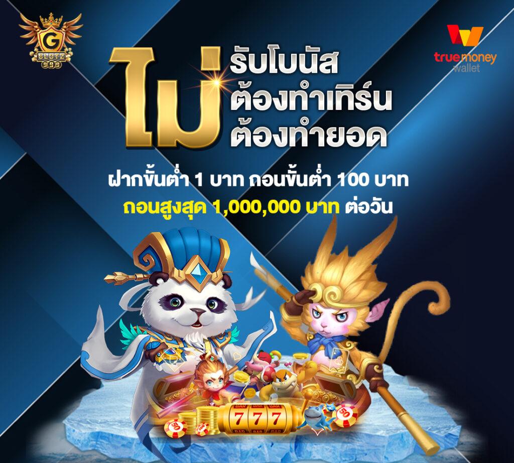 betflik live เว็บตรง สล็อต ฝากถอนออโต้ ไม่ผ่านเอเย่นต์ 2026