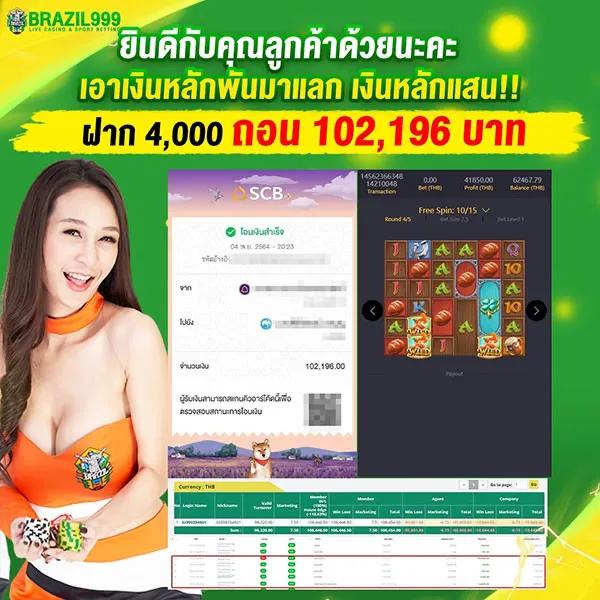 betflik usa เว็บตรง สล็อต ฝากถอนออโต้ ไม่ผ่านเอเย่นต์ 2026