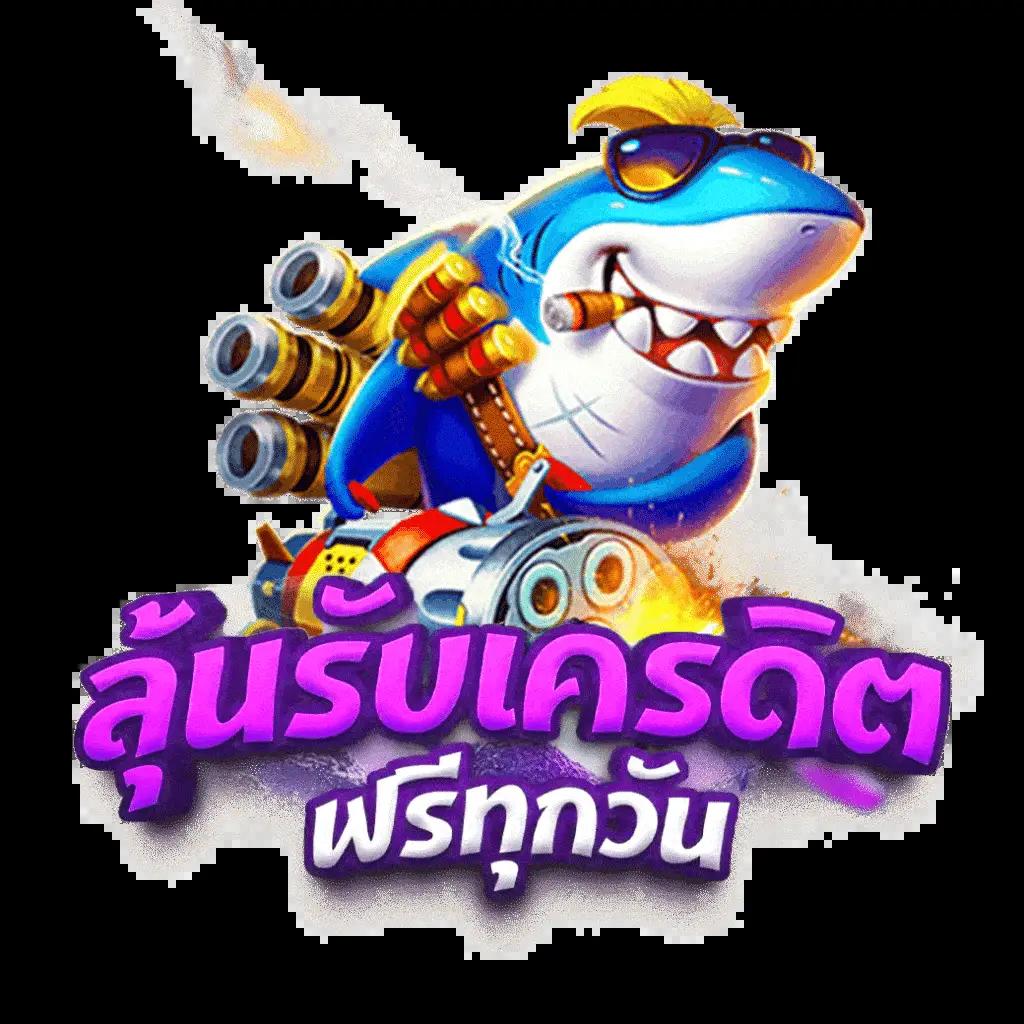 betflik ทางเข้า เว็บตรง สล็อต ฝากถอนออโต้ 2026
