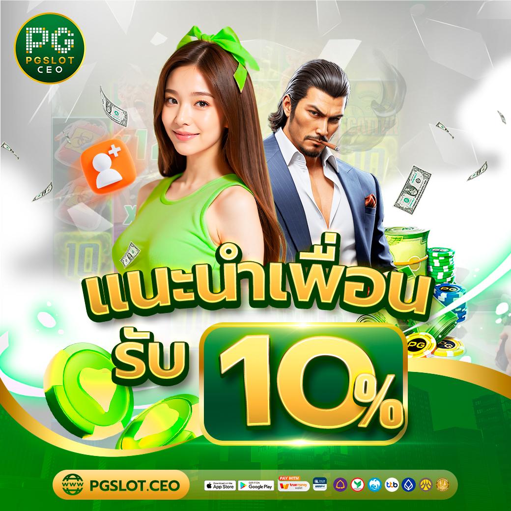 betflikbet เว็บตรง สล็อต ฝากถอนออโต้ ไม่ผ่านเอเย่นต์ 2026