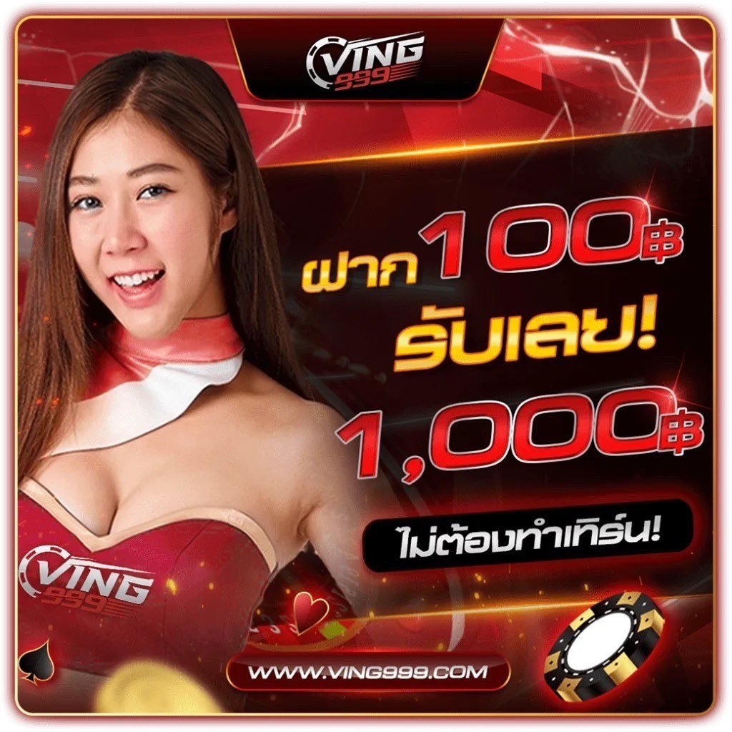 betflix1688 เว็บตรง สล็อต ฝากถอนออโต้ ไม่ผ่านเอเย่นต์ 2026
