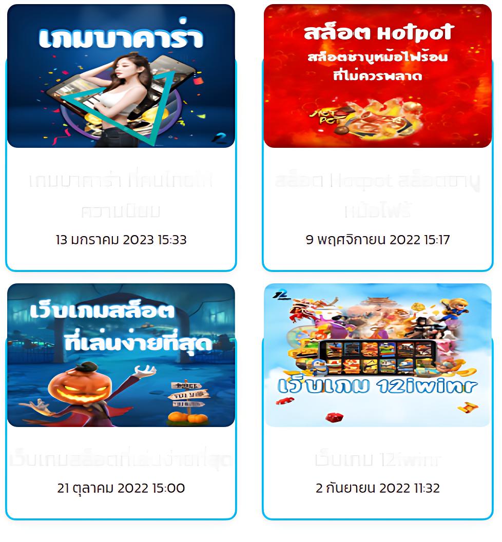 betflix249 เว็บตรง สล็อต ฝากถอนออโต้ ไม่ผ่านเอเย่นต์ 2026