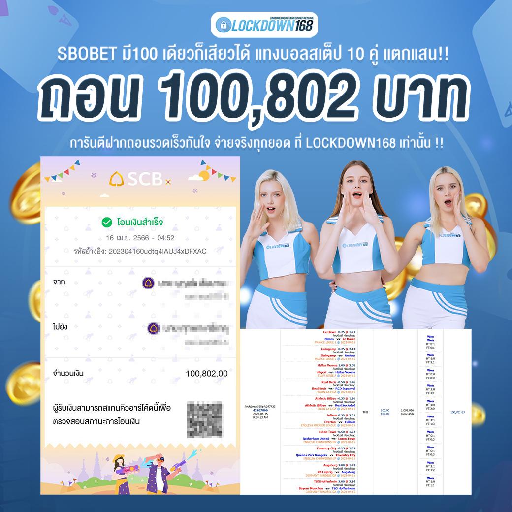betflix285 เข้าสู่ระบบ เว็บตรง สล็อต ฝากถอนออโต้ ไม่ผ่านเอเย่นต์ 2026