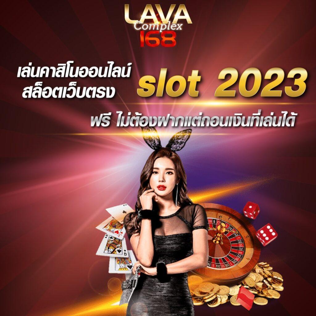 betflix285 เว็บตรง สล็อต ฝากถอนออโต้ ไม่ผ่านเอเย่นต์ 2026