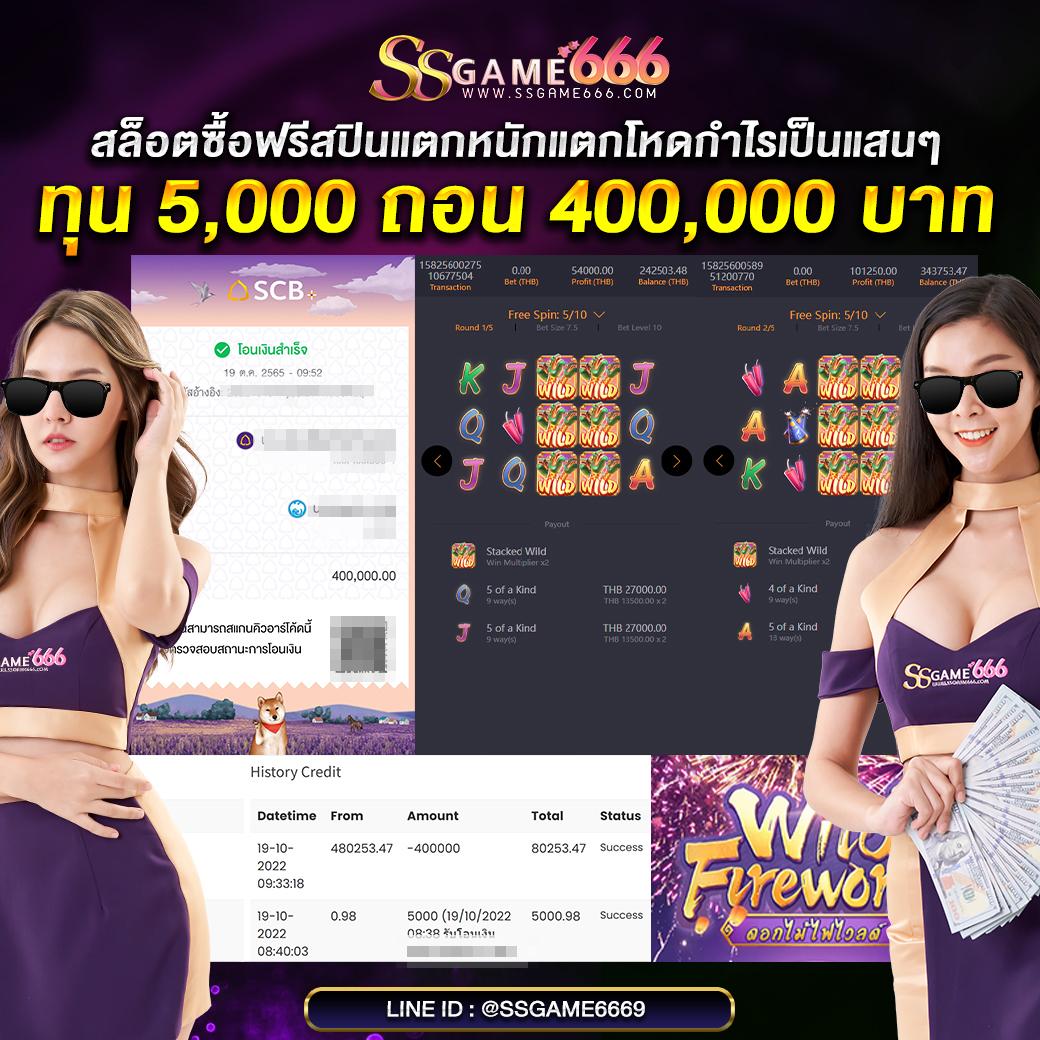 betflix5g เว็บตรง สล็อต ฝากถอนออโต้ ไม่ผ่านเอเย่นต์ 2026
