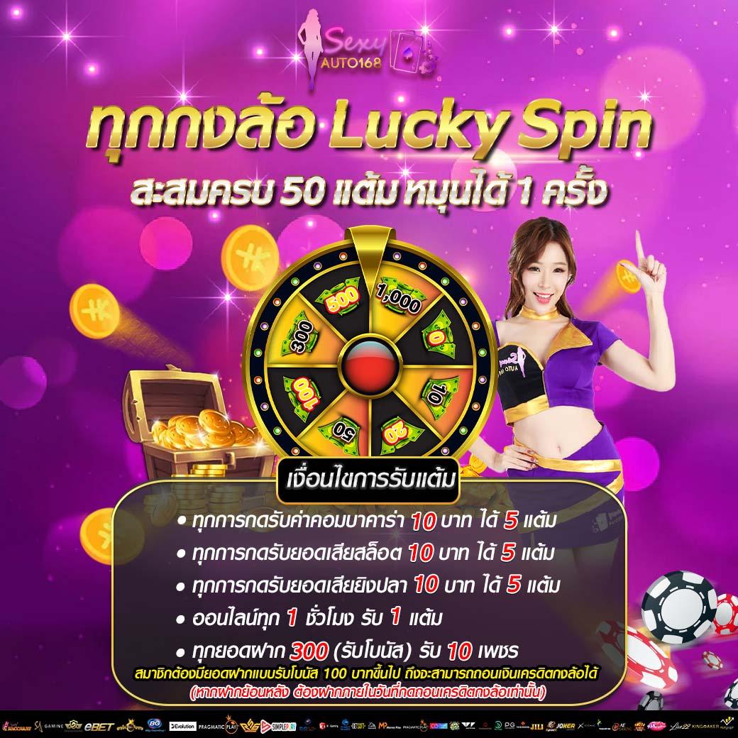 betflix789 เว็บตรง สล็อต ฝากถอนออโต้ ไม่ผ่านเอเย่นต์ 2026
