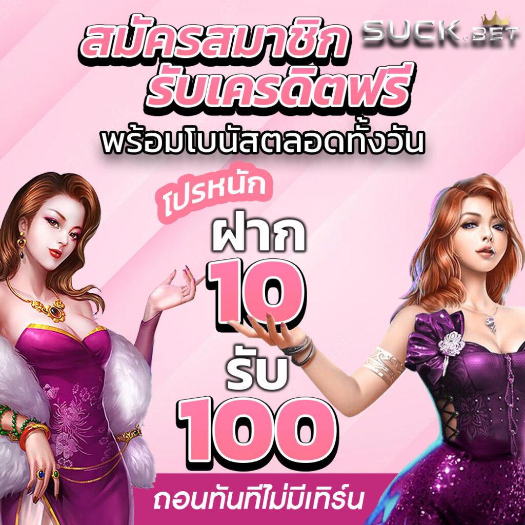 betflix8888 ทางเข้า เว็บตรง สล็อต ฝากถอนออโต้ ไม่ผ่านเอเย่นต์ 2026