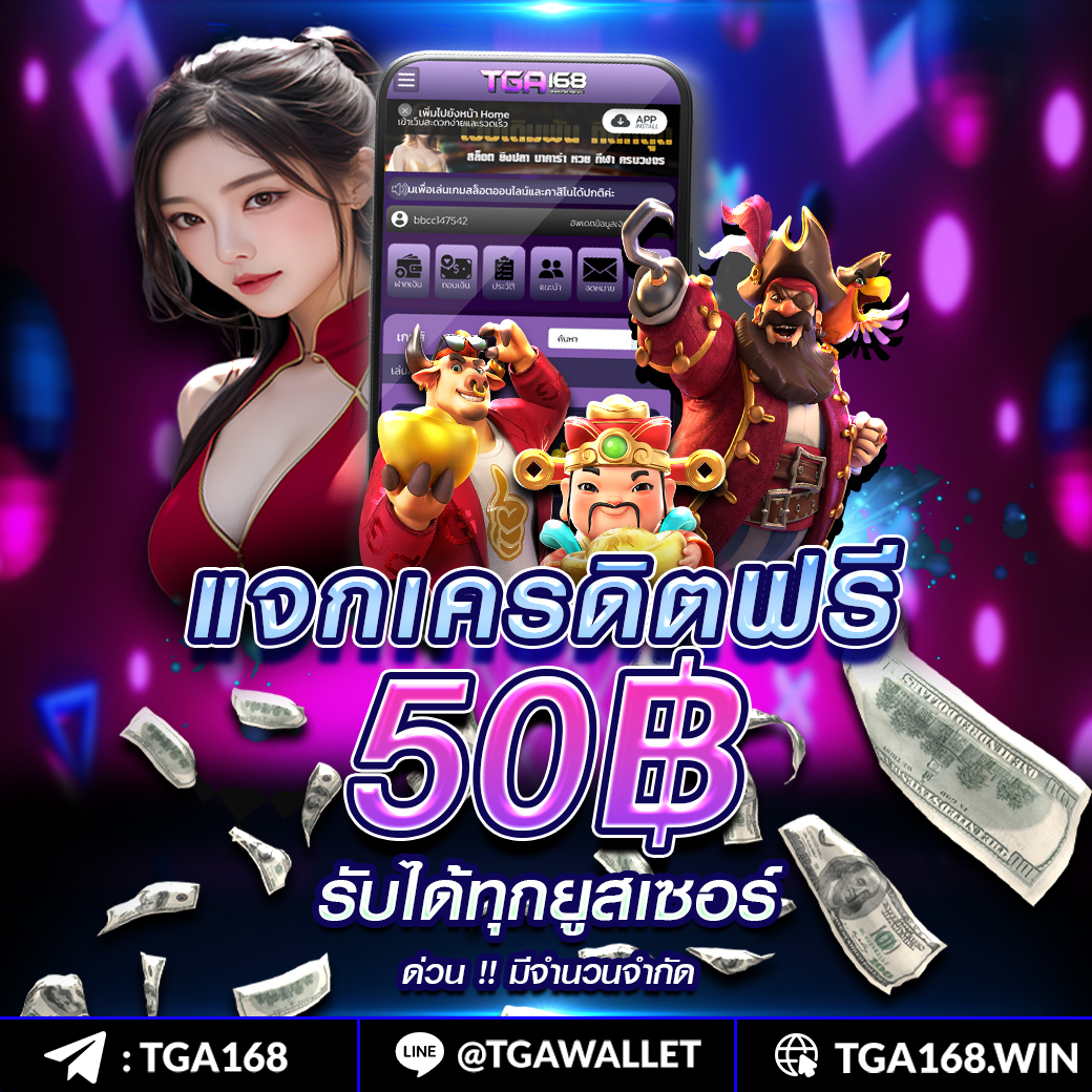 betflix joker เว็บตรง สล็อต ฝากถอนออโต้ ไม่ผ่านเอเย่นต์ 2026