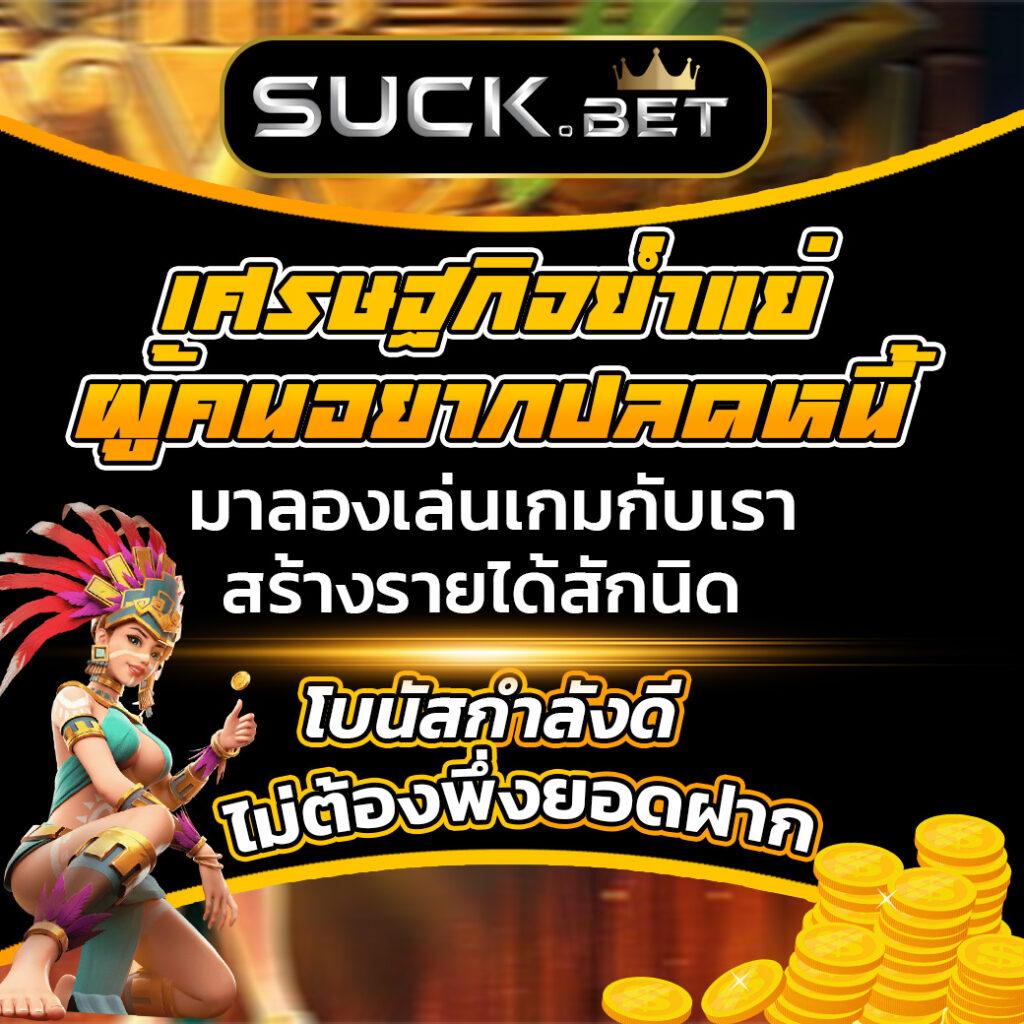betflix life เว็บตรง สล็อต ฝากถอนออโต้ ไม่ผ่านเอเย่นต์ 2026