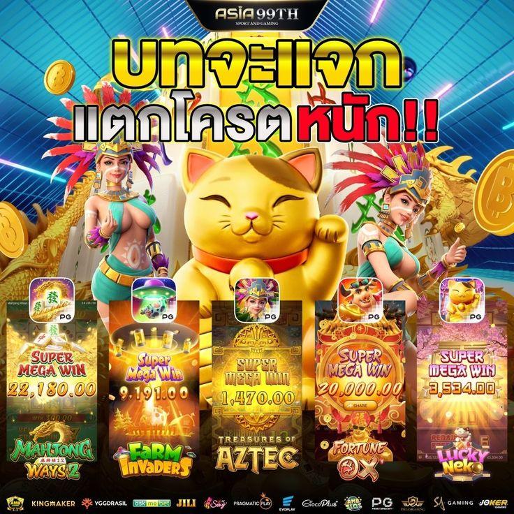 betflixauto เว็บตรงสล็อต ฝากถอนออโต้ ไม่ผ่านเอเย่นต์ 2026